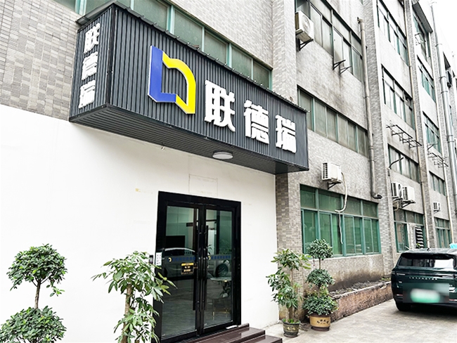 工廠大門（mén）